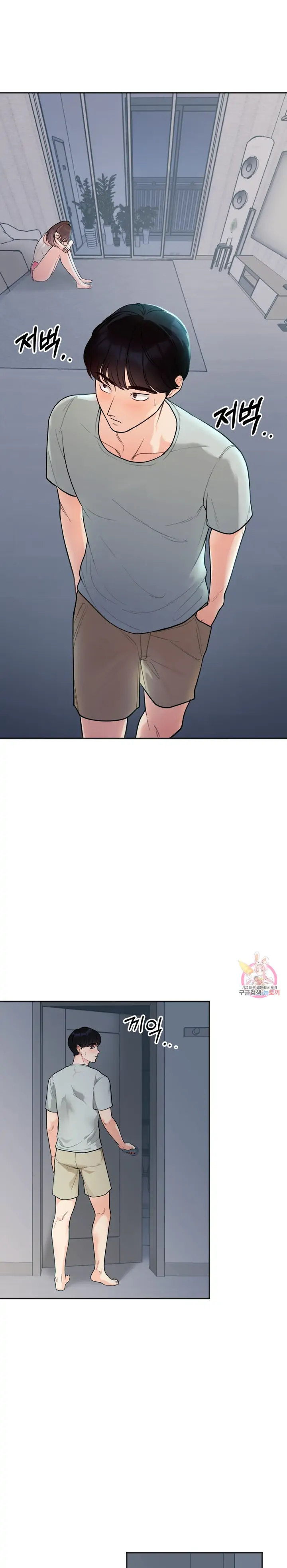 Secret Siblings - Chapter 2 - picture 3