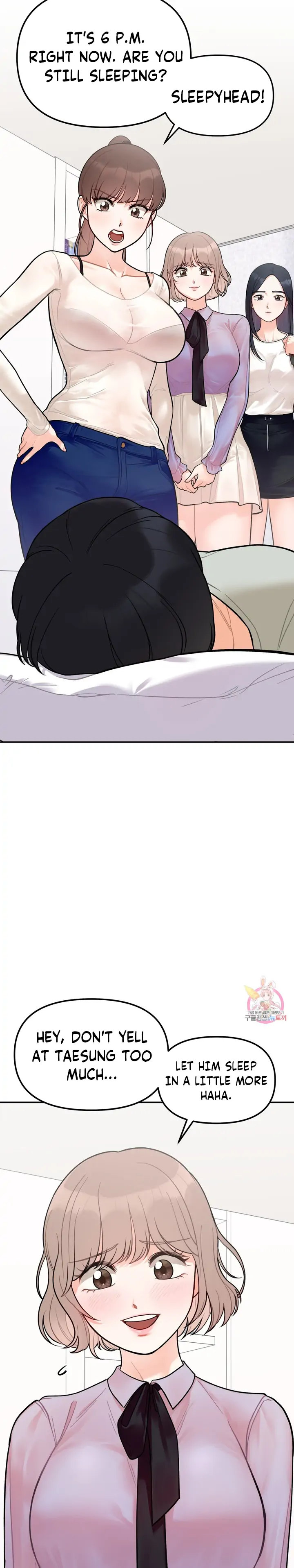 Secret Siblings - Chapter 2 - picture 30