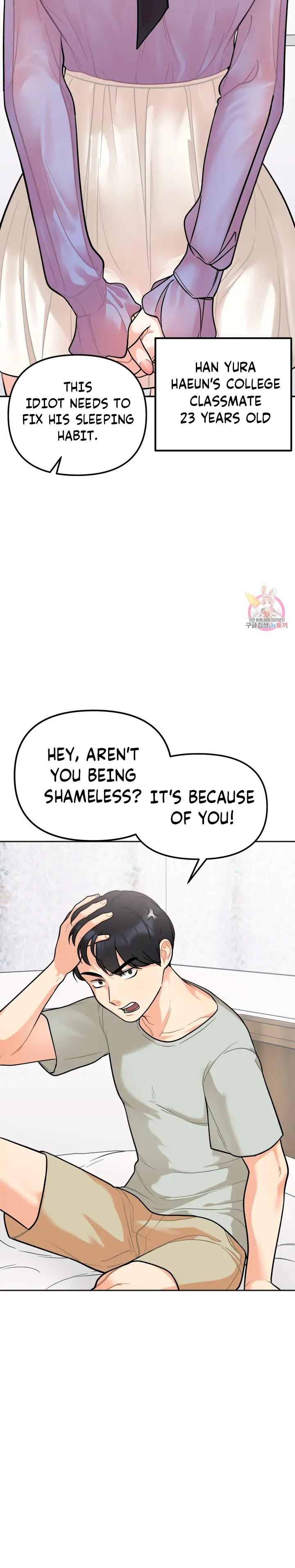 Secret Siblings - Chapter 2 - picture 31