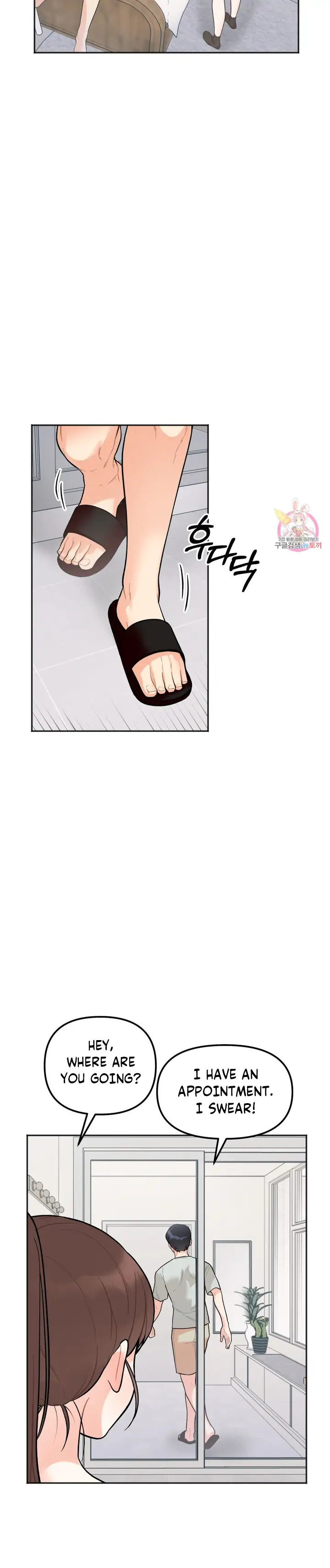 Secret Siblings - Chapter 2 - picture 33