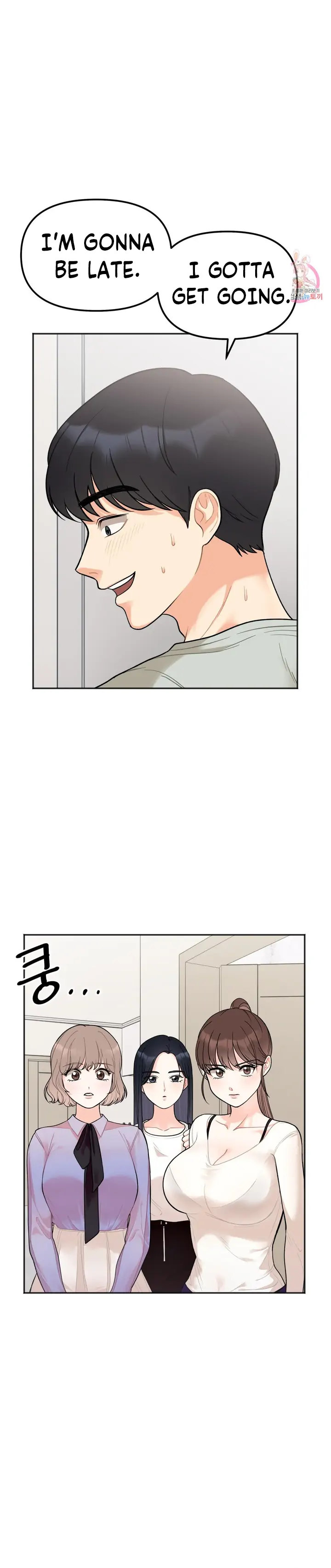 Secret Siblings - Chapter 2 - picture 34