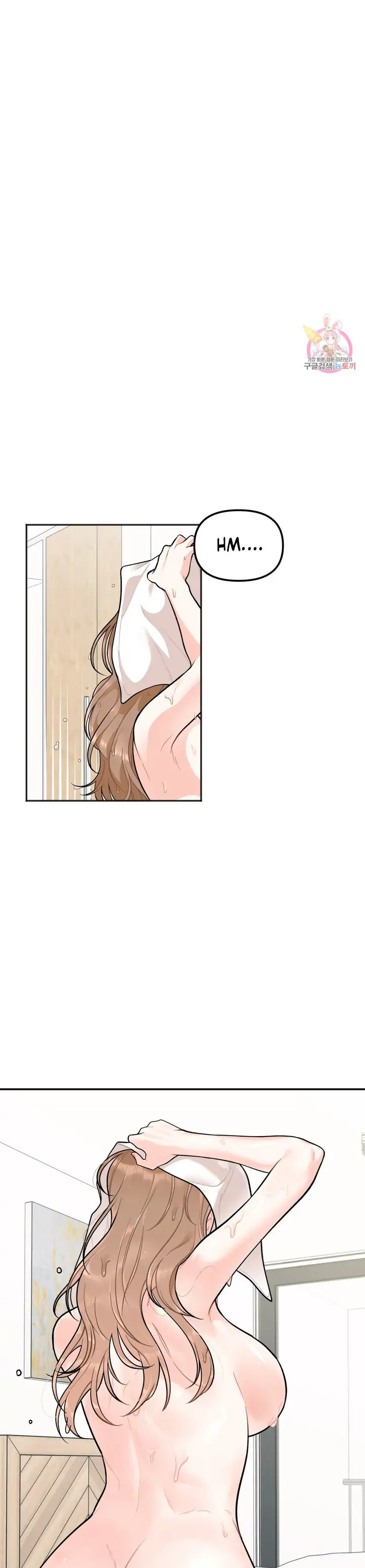 Secret Siblings - Chapter 2 - picture 36