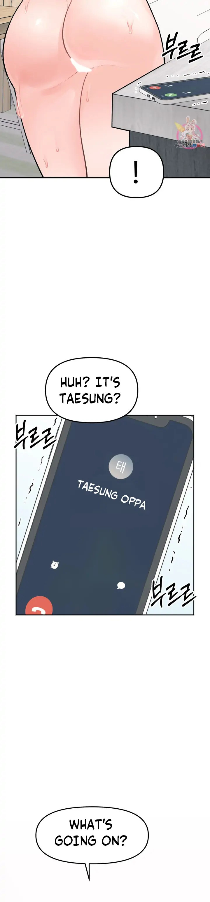 Secret Siblings - Chapter 2 - picture 37