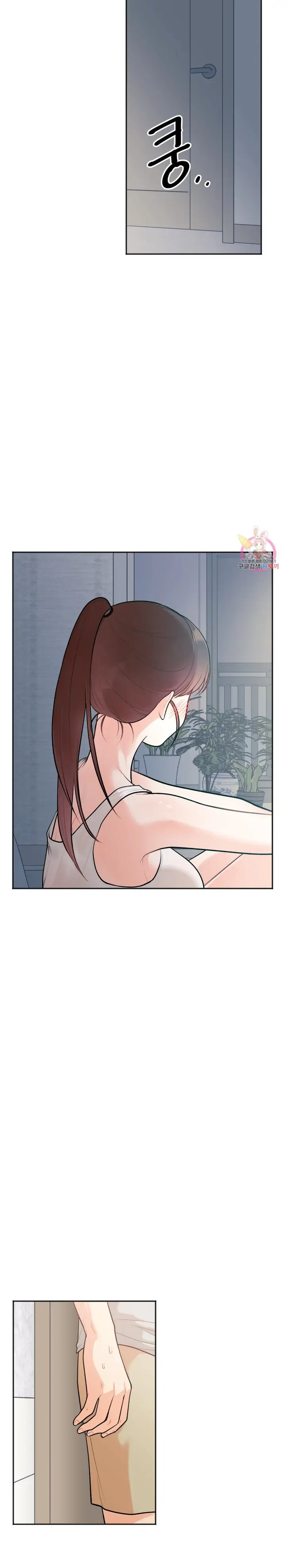Secret Siblings - Chapter 2 - picture 4