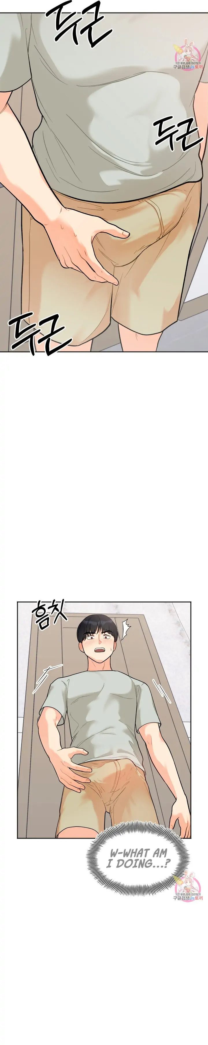 Secret Siblings - Chapter 2 - picture 7