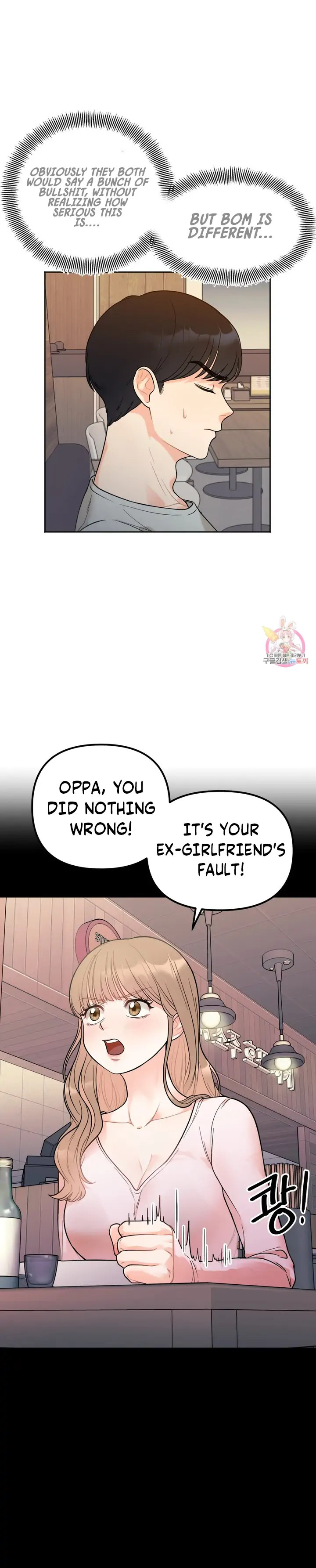 Secret Siblings - Chapter 3 - picture 12