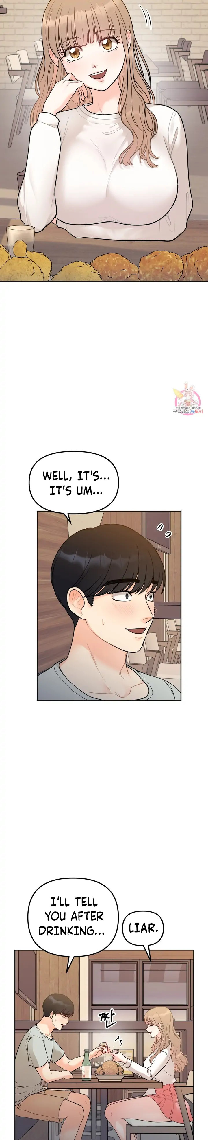 Secret Siblings - Chapter 3 - picture 14