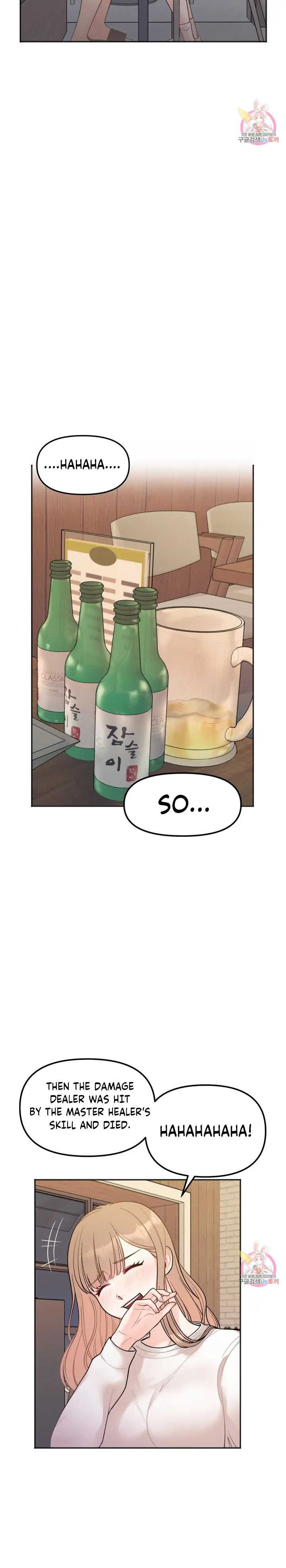Secret Siblings - Chapter 3 - picture 15