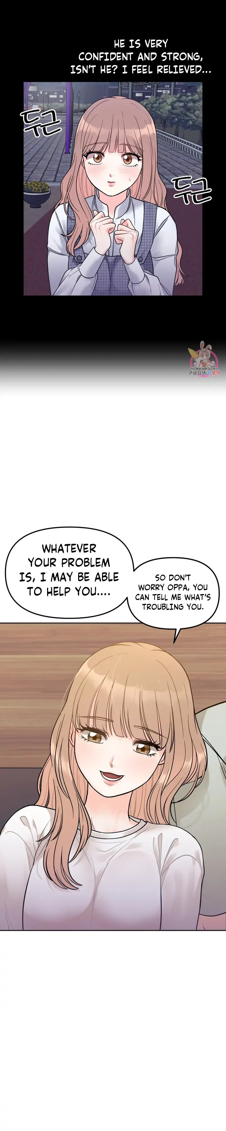 Secret Siblings - Chapter 3 - picture 21