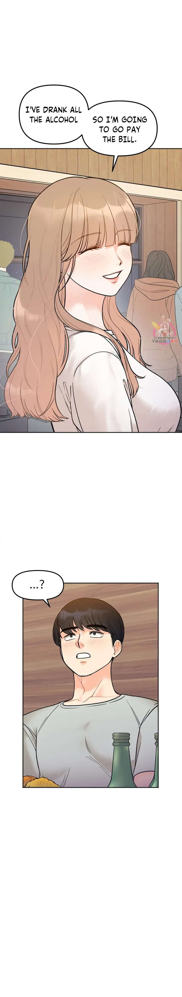 Secret Siblings - Chapter 3 - picture 27