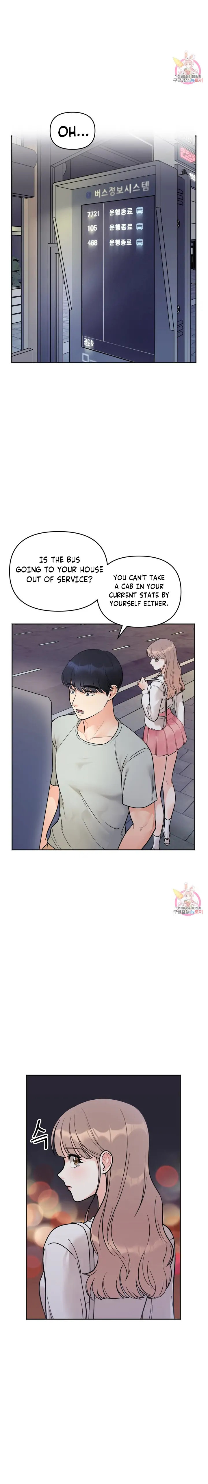 Secret Siblings - Chapter 3 - picture 28