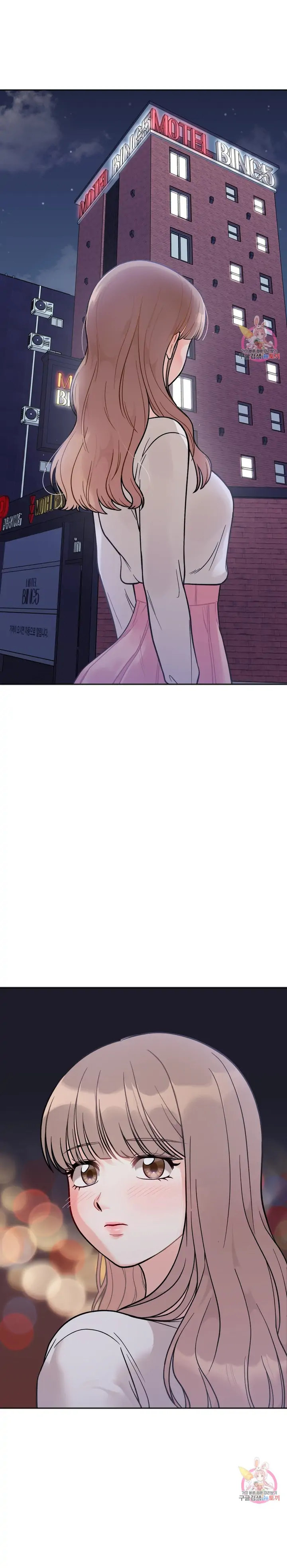 Secret Siblings - Chapter 3 - picture 29