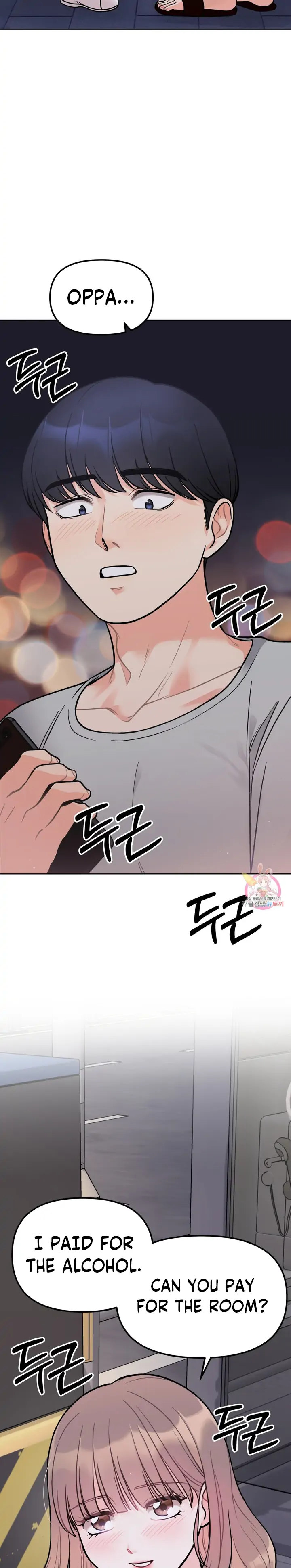 Secret Siblings - Chapter 3 - picture 32