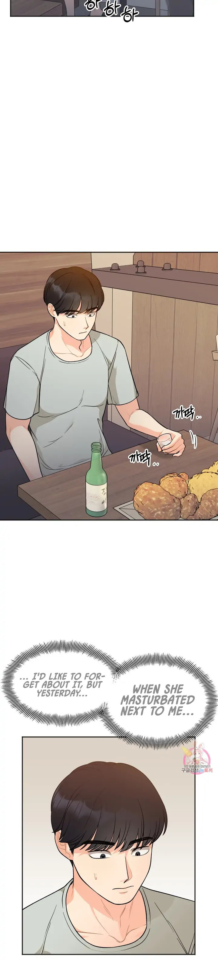 Secret Siblings - Chapter 3 - picture 5