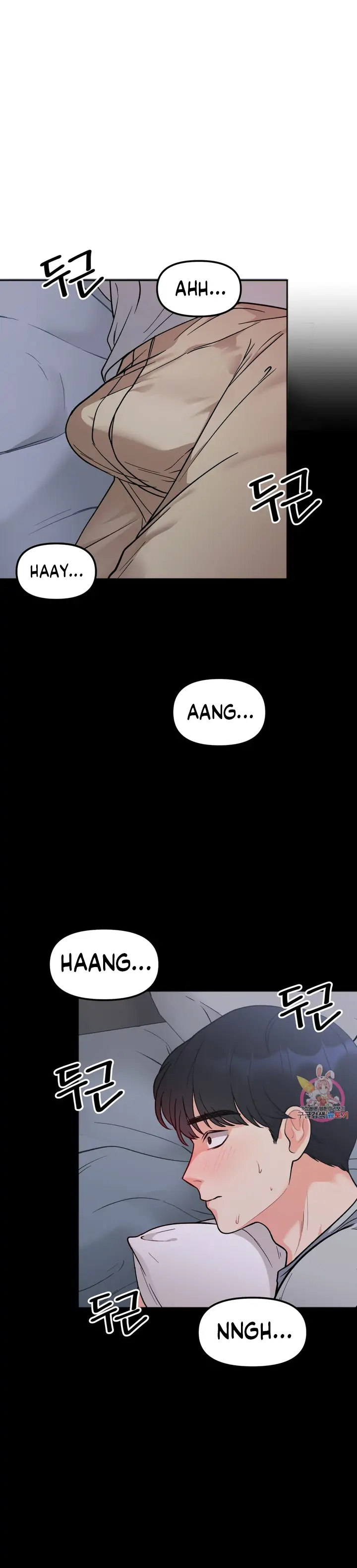 Secret Siblings - Chapter 3 - picture 6