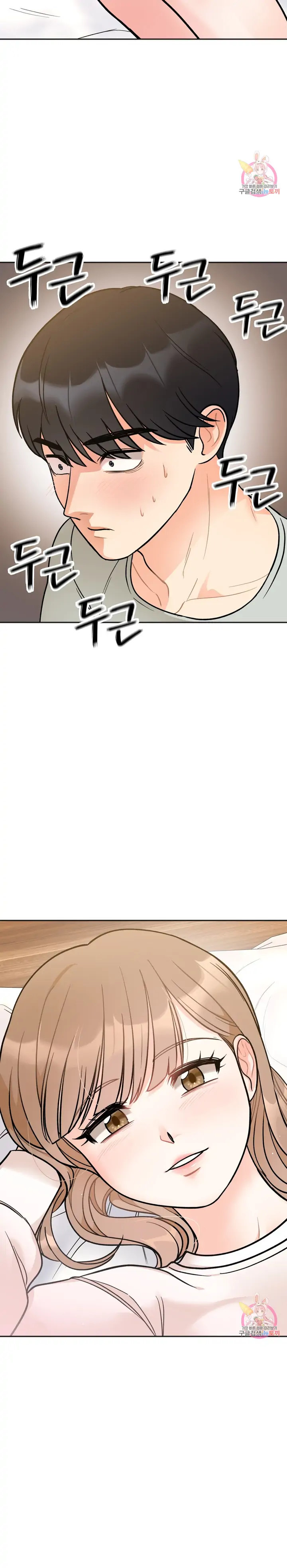 Secret Siblings - Chapter 4 - picture 11
