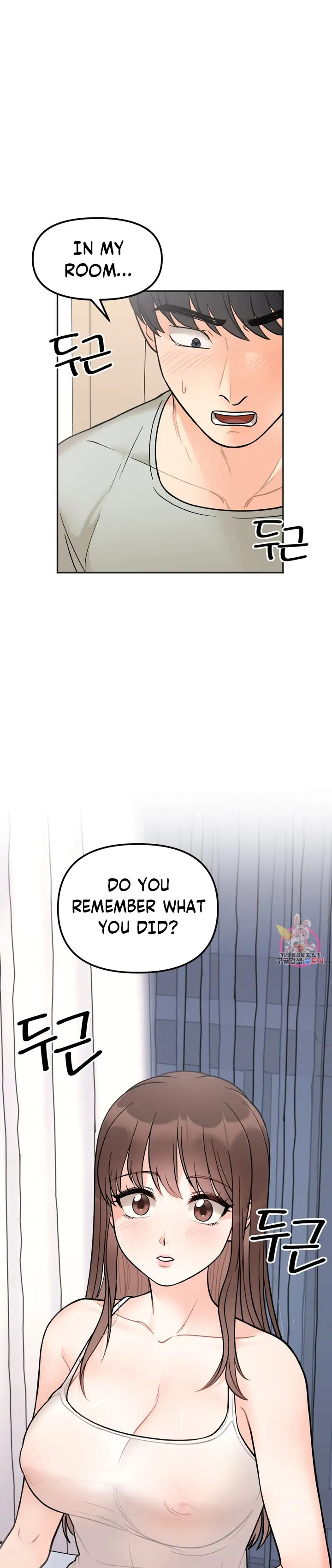 Secret Siblings - Chapter 4 - picture 26
