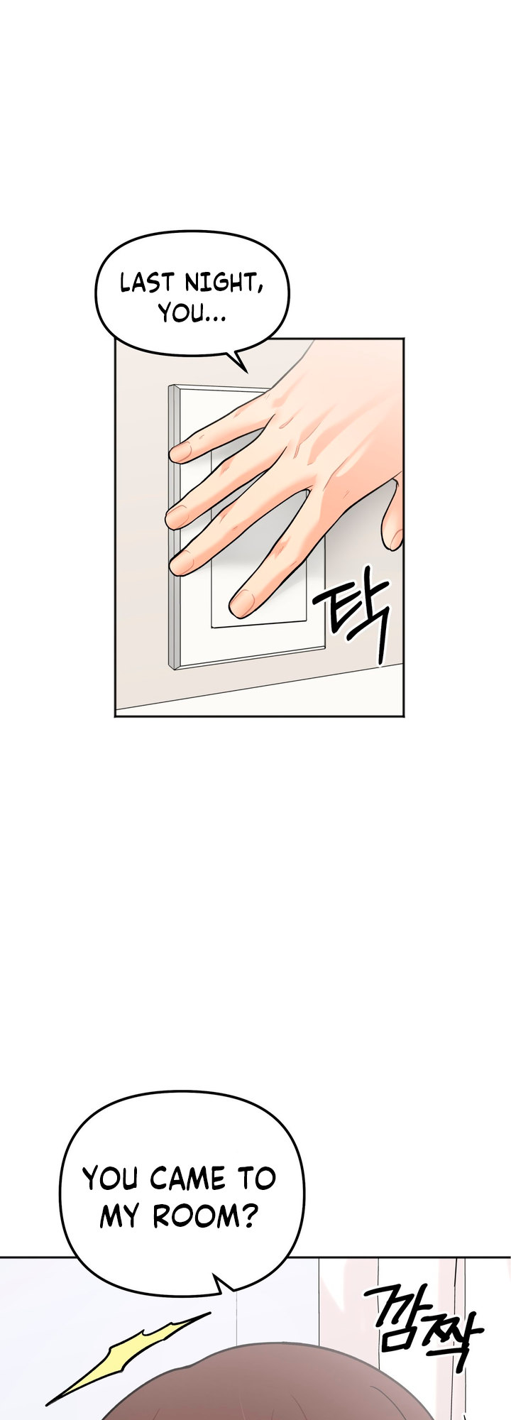 Secret Siblings - Chapter 5 - picture 1