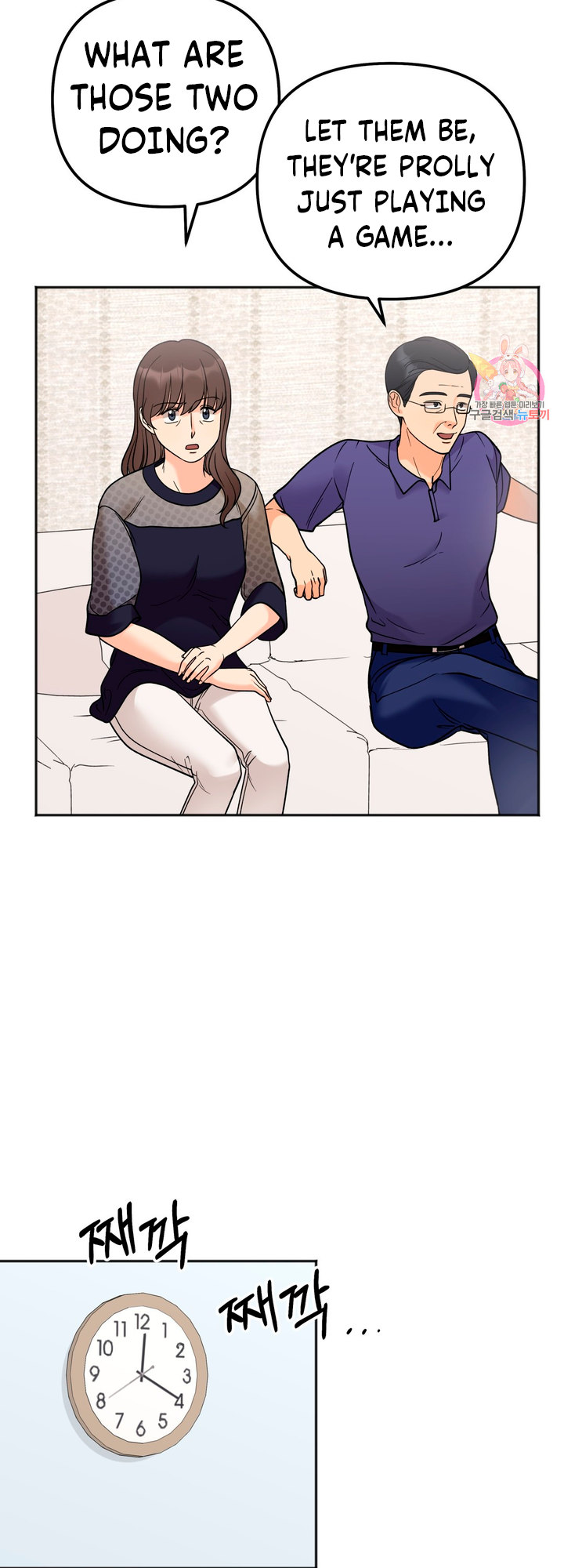 Secret Siblings - Chapter 5 - picture 11