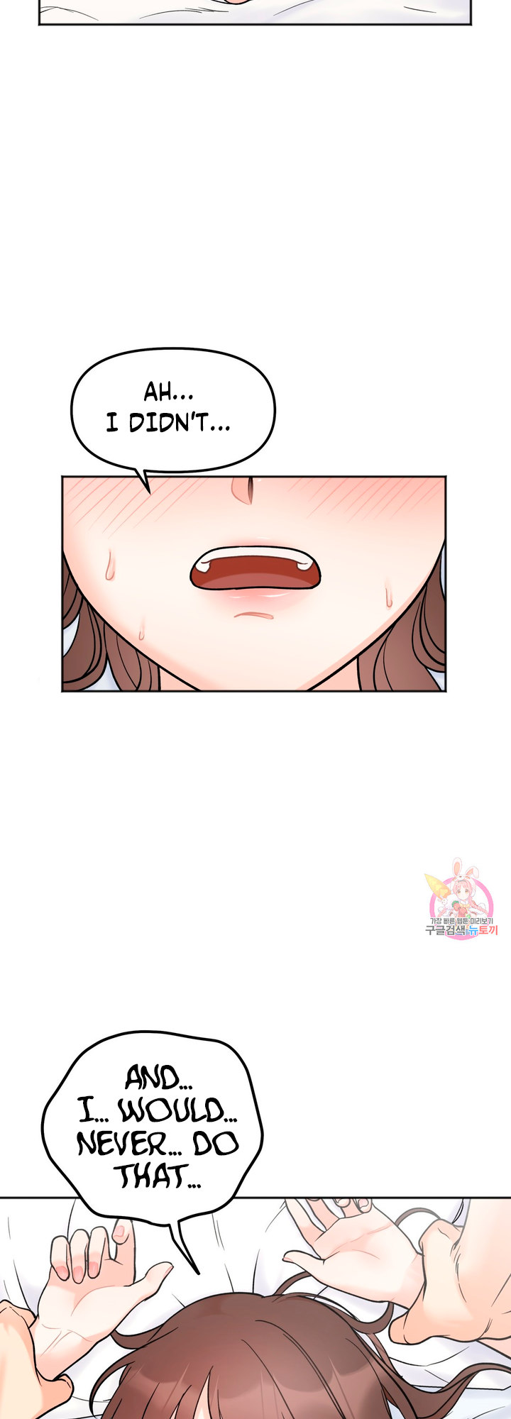 Secret Siblings - Chapter 5 - picture 15