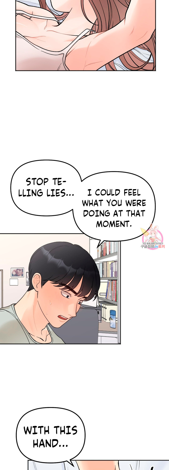 Secret Siblings - Chapter 5 - picture 18