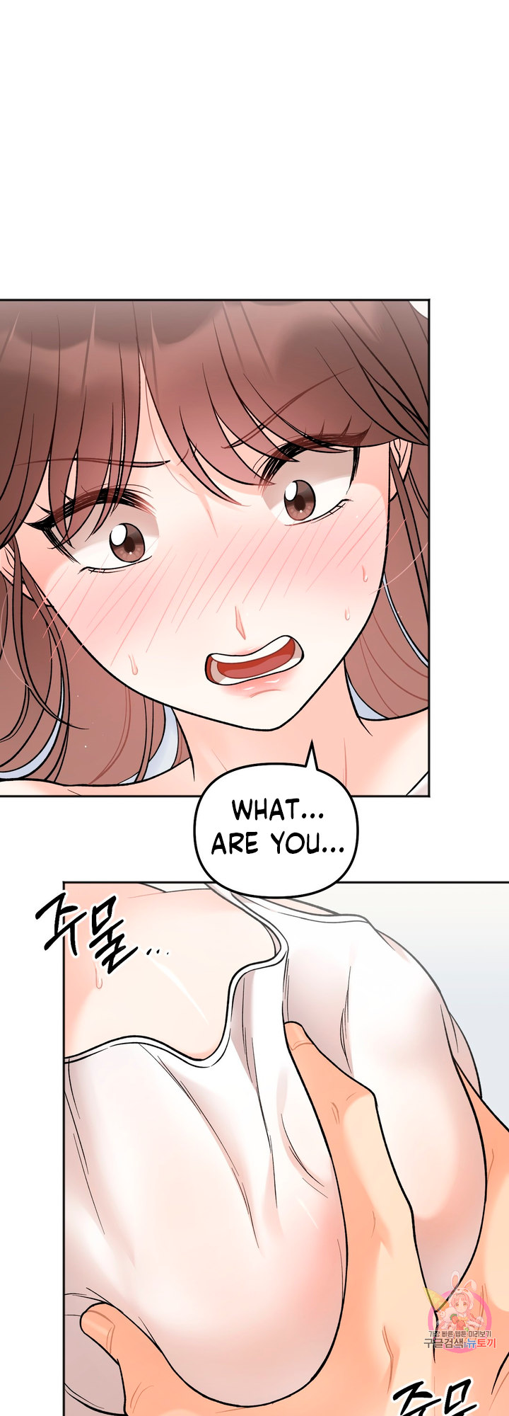 Secret Siblings - Chapter 5 - picture 21
