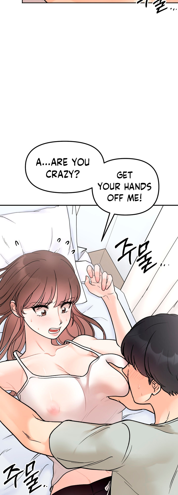 Secret Siblings - Chapter 5 - picture 22