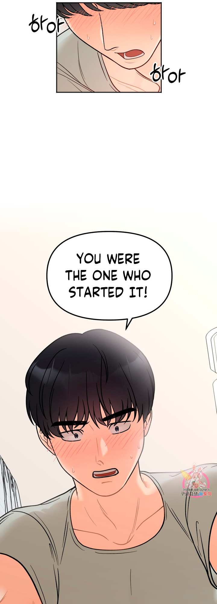 Secret Siblings - Chapter 5 - picture 24