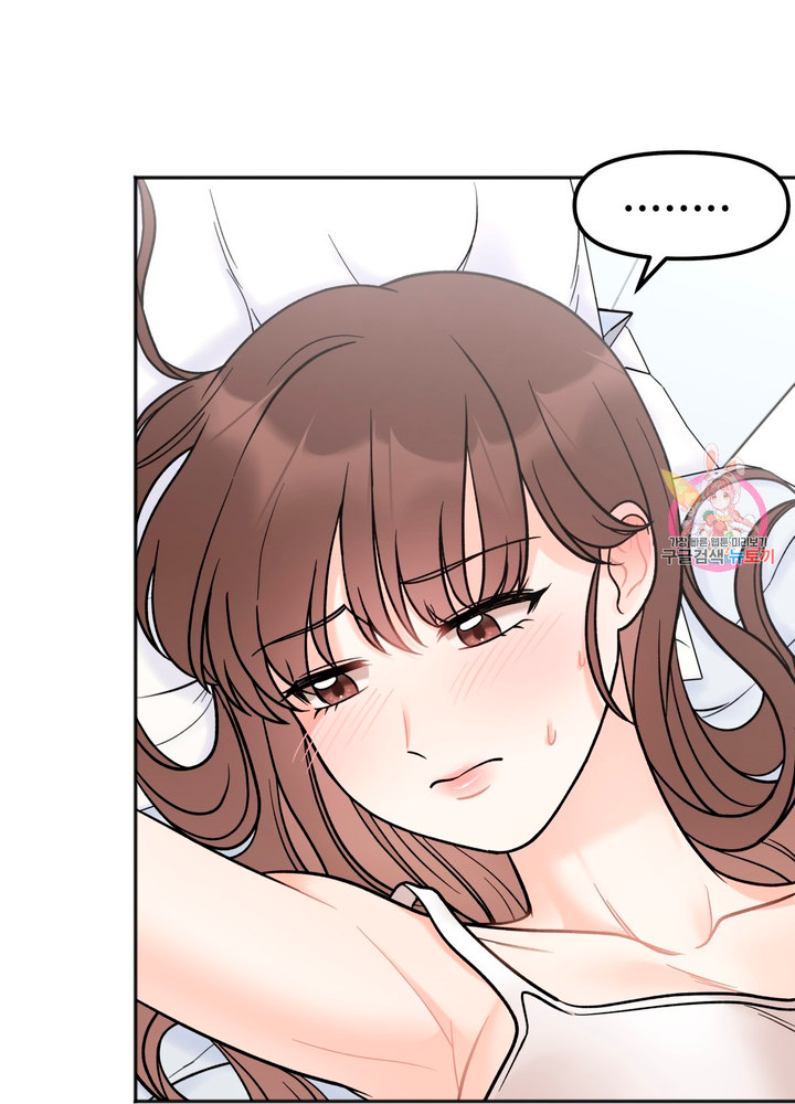 Secret Siblings - Chapter 5 - picture 26