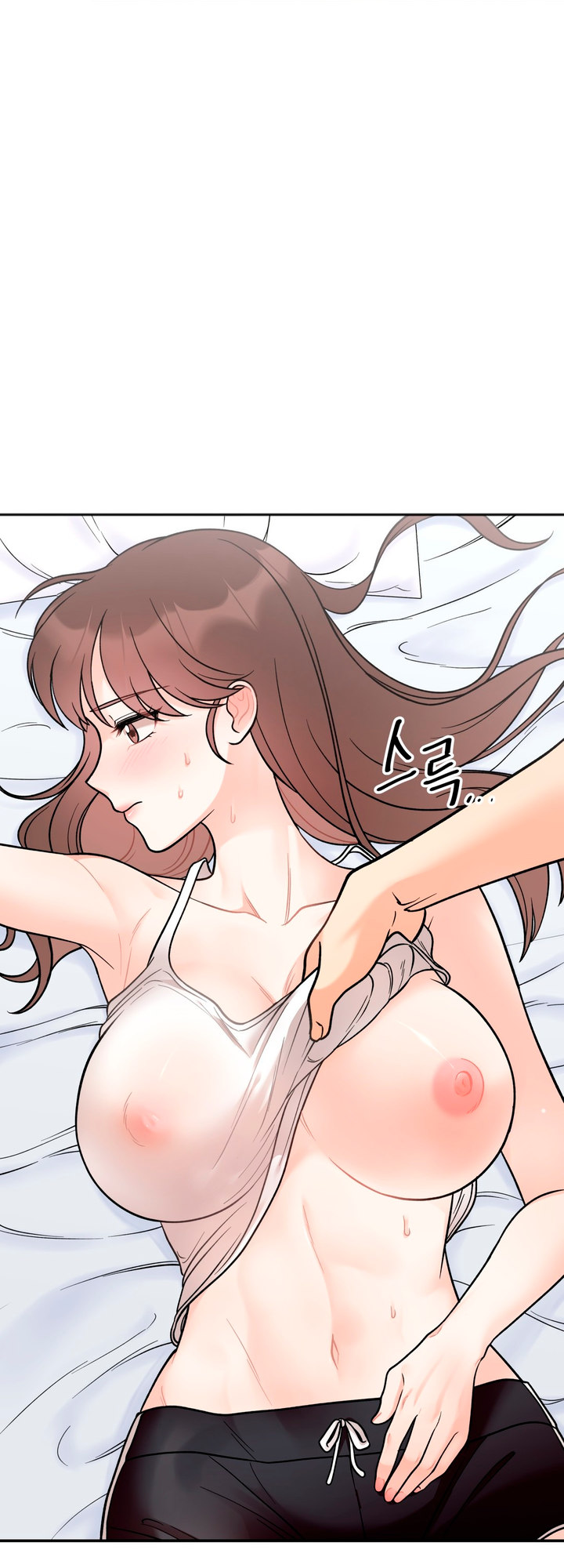 Secret Siblings - Chapter 5 - picture 27