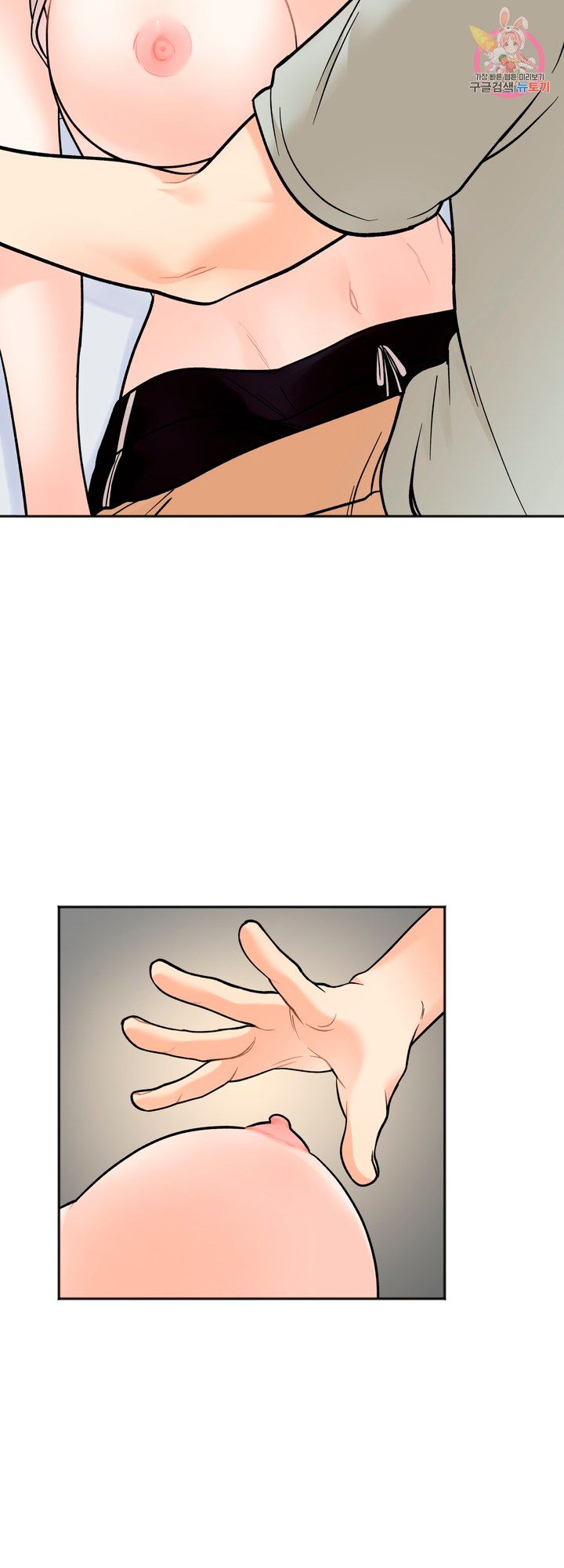 Secret Siblings - Chapter 5 - picture 31