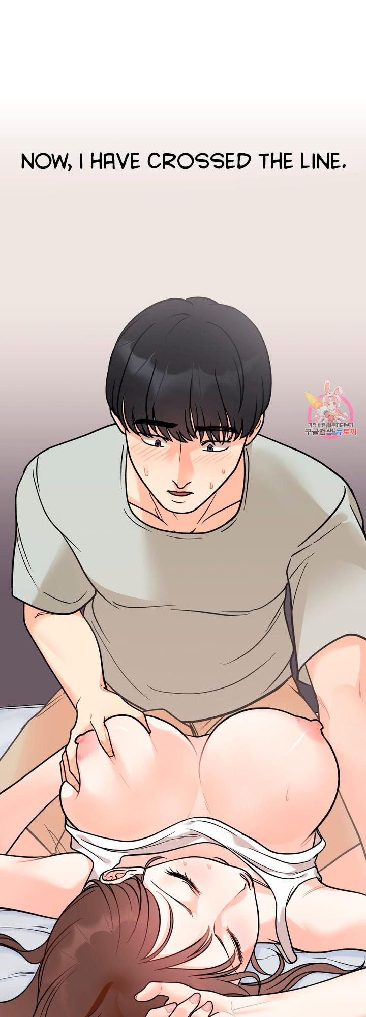 Secret Siblings - Chapter 5 - picture 34