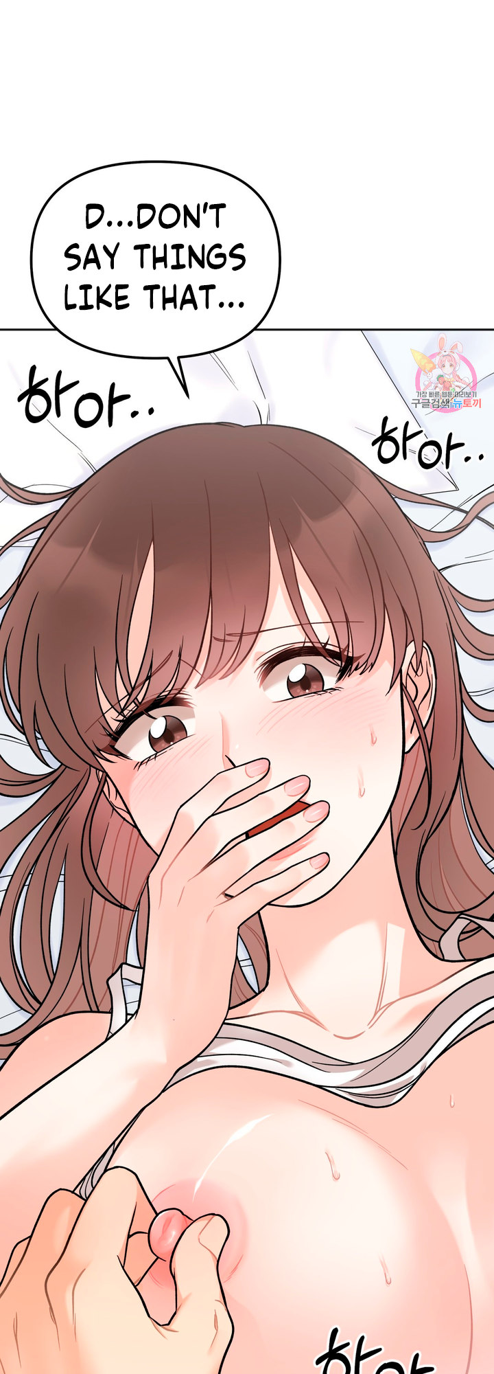 Secret Siblings - Chapter 5 - picture 37