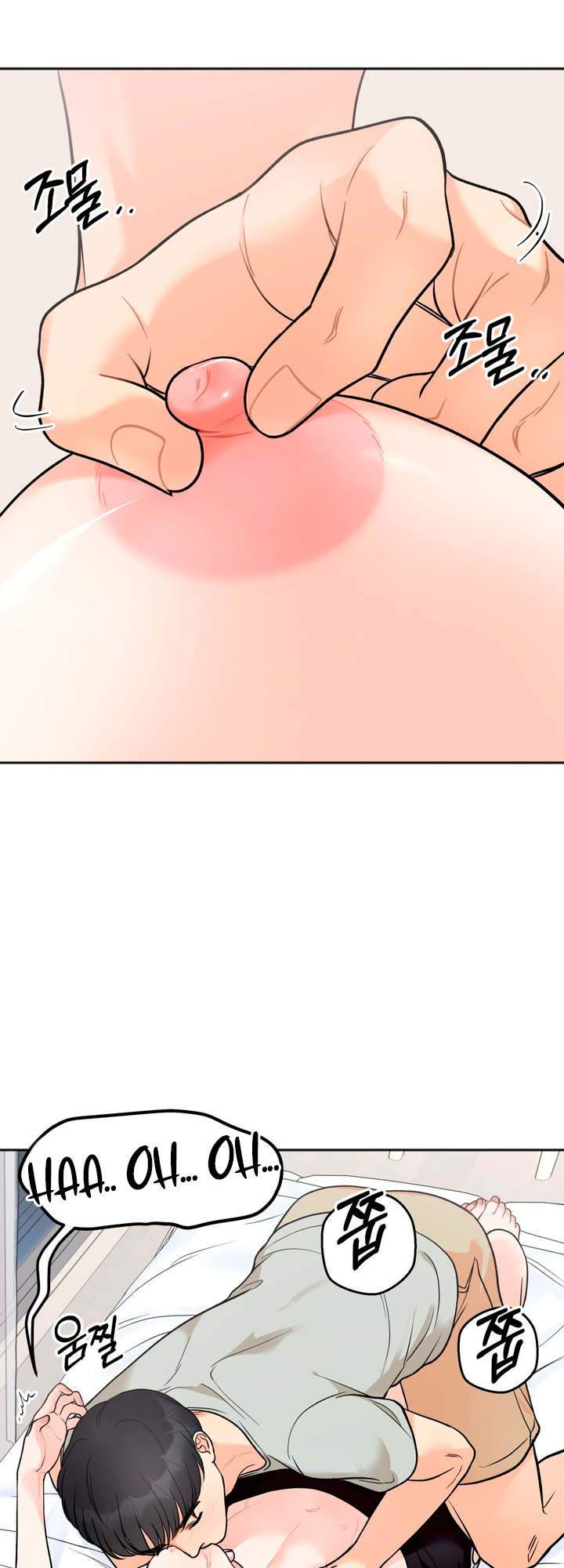 Secret Siblings - Chapter 5 - picture 39