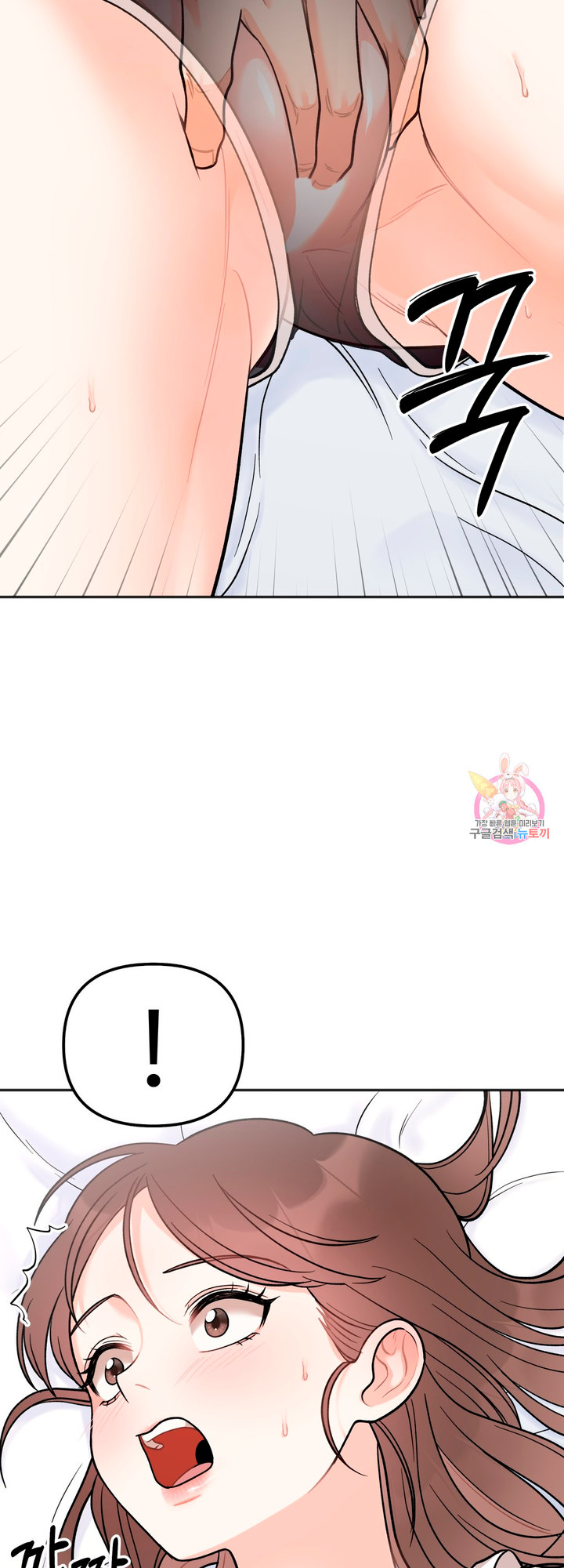Secret Siblings - Chapter 5 - picture 43