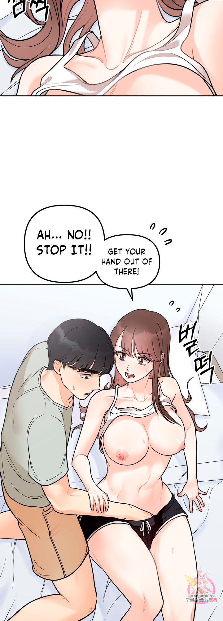 Secret Siblings - Chapter 5 - picture 44