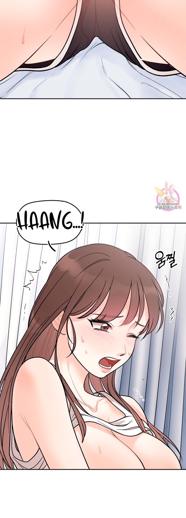 Secret Siblings - Chapter 5 - picture 46