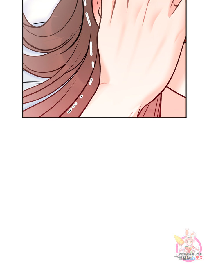 Secret Siblings - Chapter 5 - picture 54