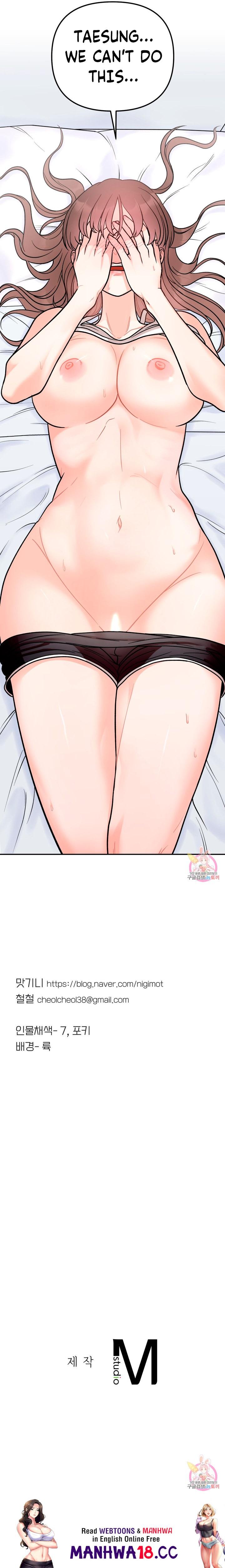 Secret Siblings - Chapter 5 - picture 55