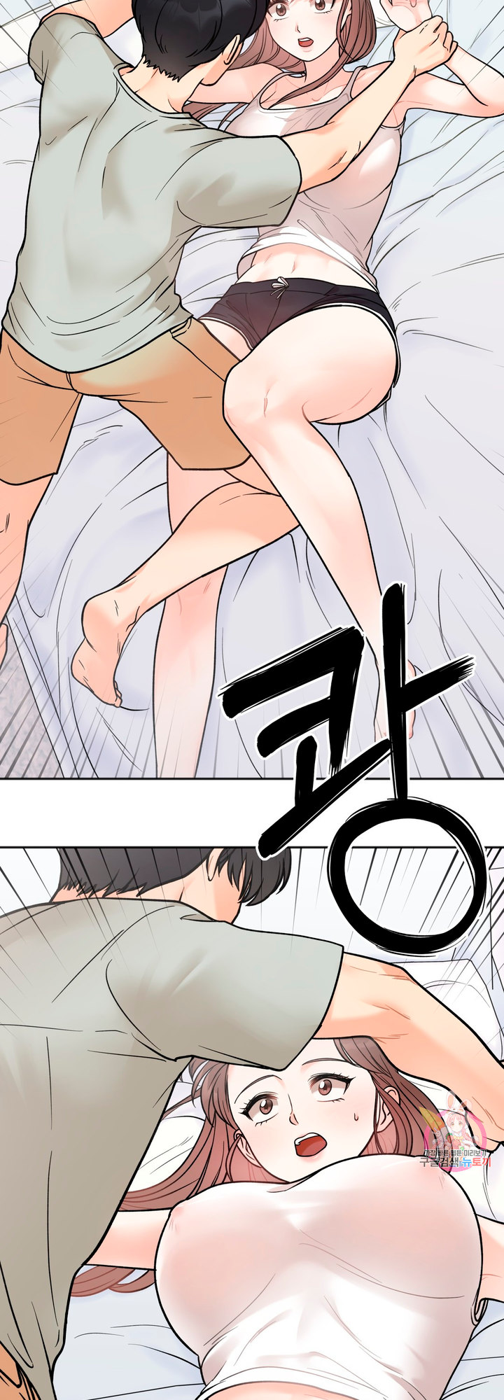 Secret Siblings - Chapter 5 - picture 9