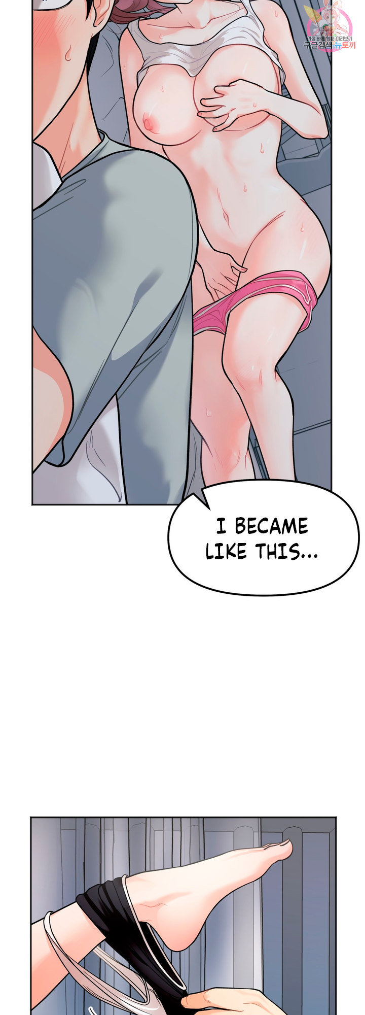 Secret Siblings - Chapter 6 - picture 11