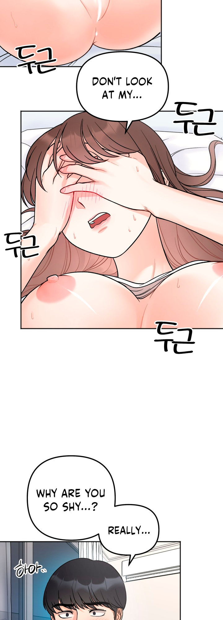 Secret Siblings - Chapter 6 - picture 17