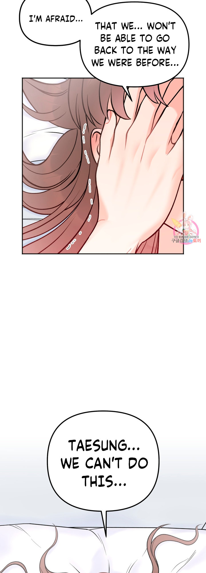 Secret Siblings - Chapter 6 - picture 2
