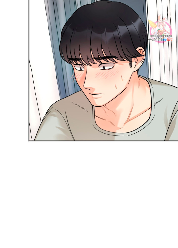 Secret Siblings - Chapter 6 - picture 26