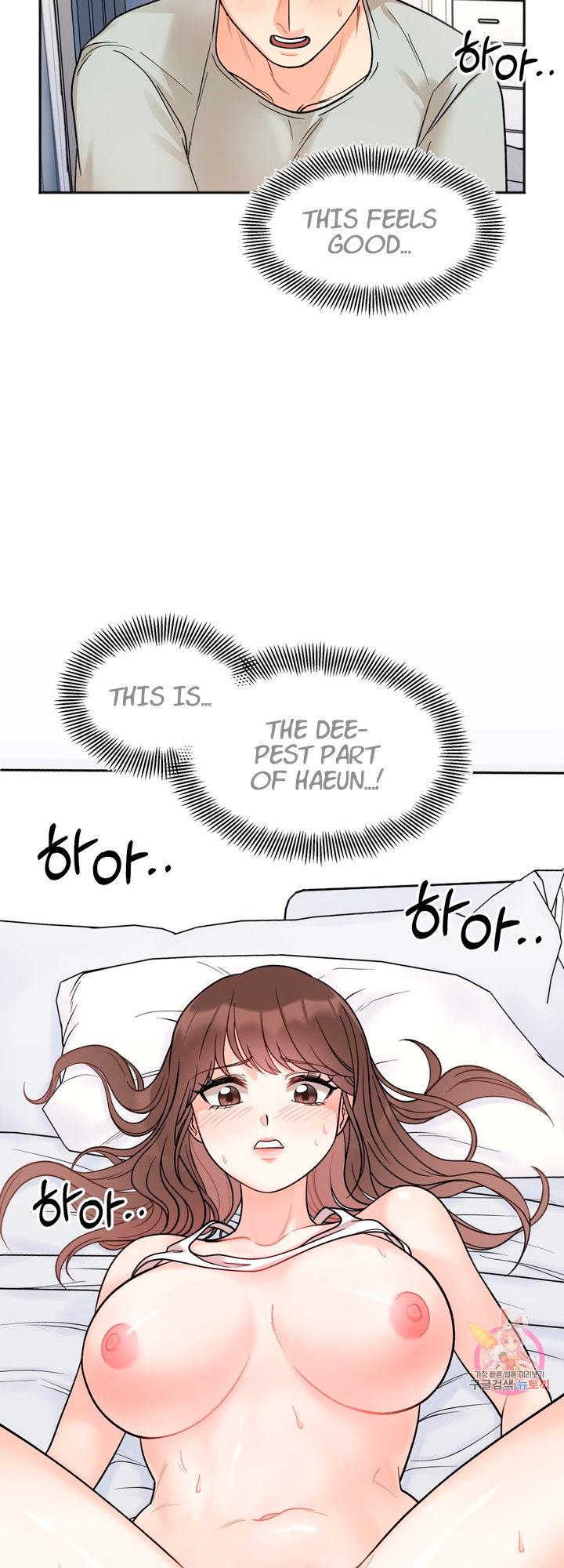 Secret Siblings - Chapter 6 - picture 30