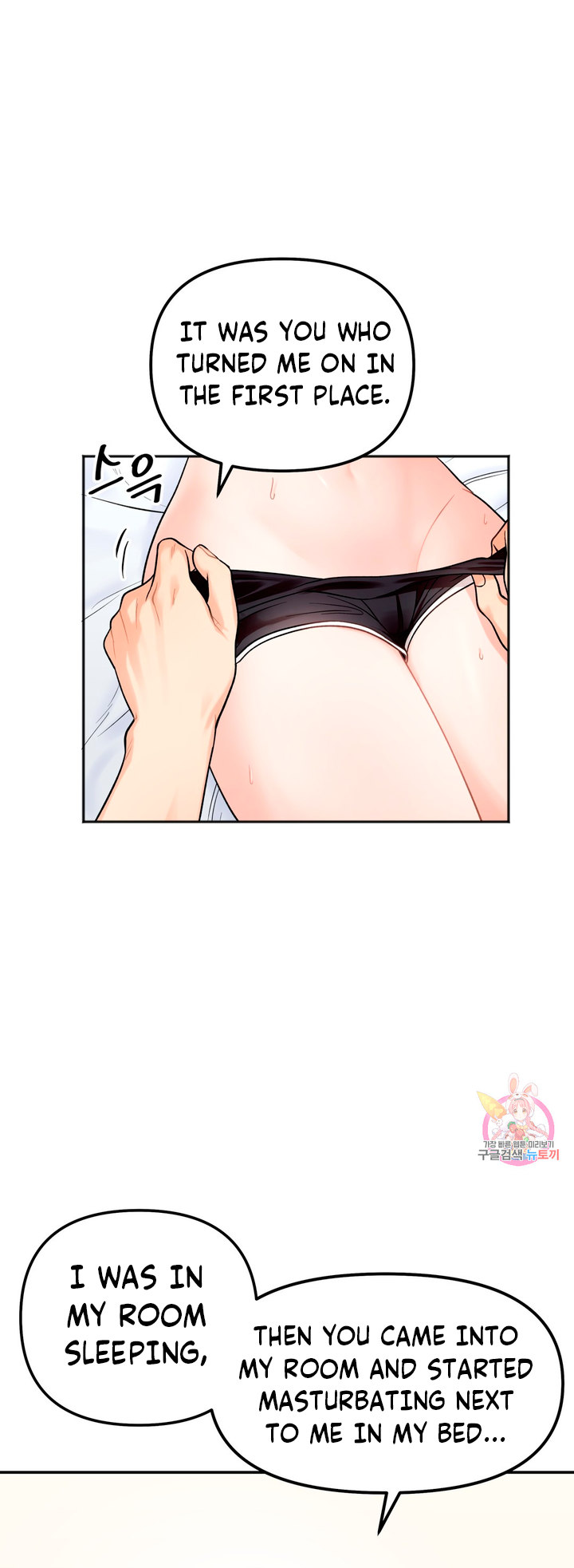 Secret Siblings - Chapter 6 - picture 6
