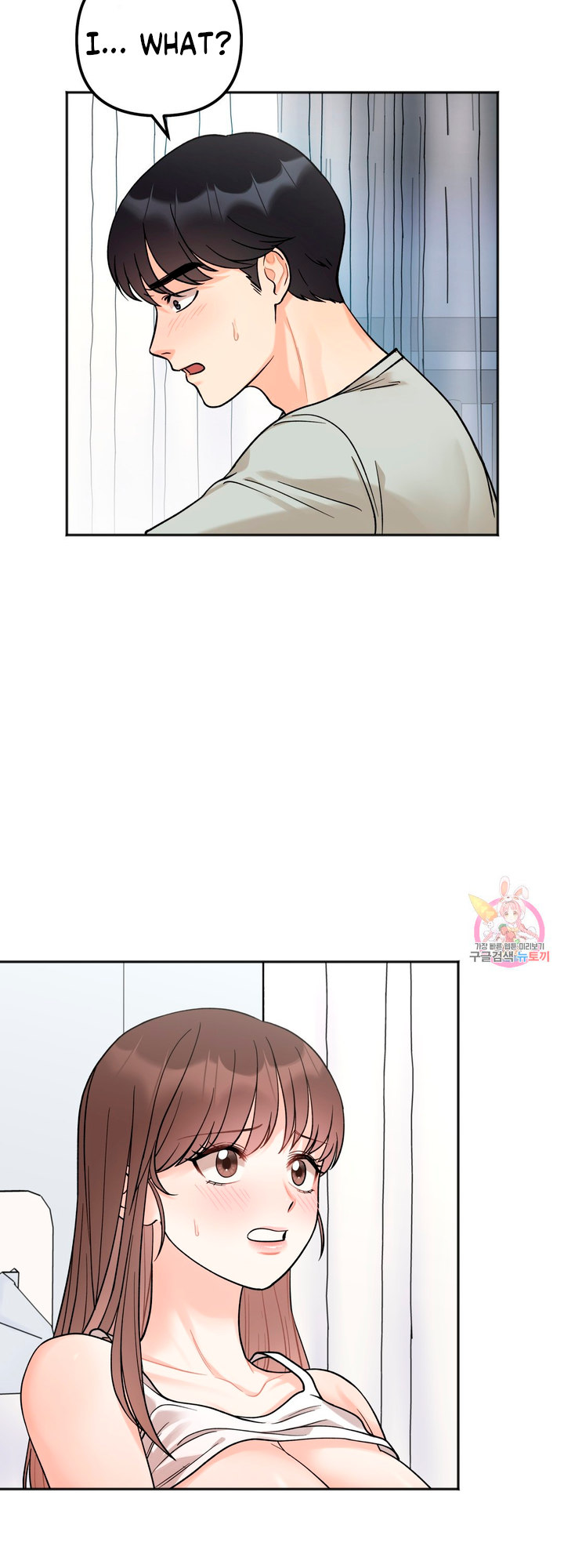 Secret Siblings - Chapter 6 - picture 9