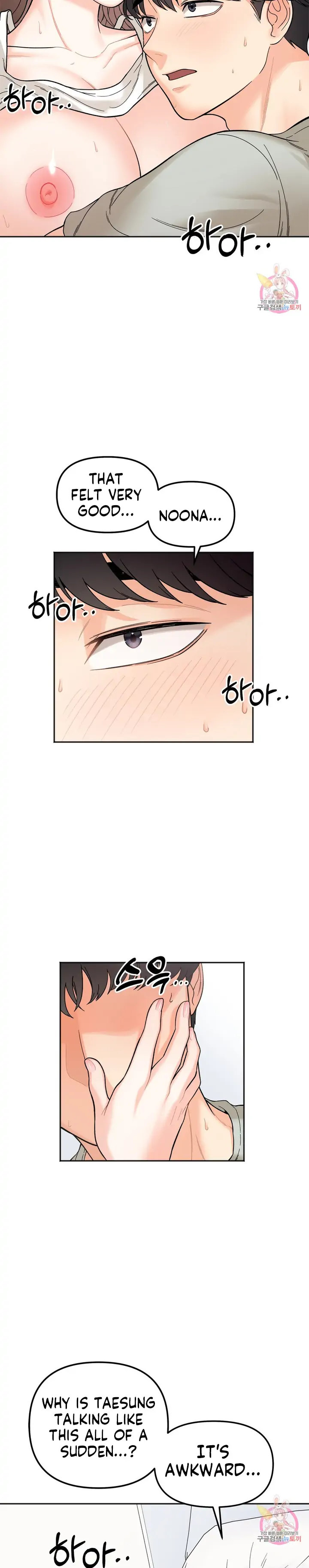 Secret Siblings - Chapter 7 - picture 11