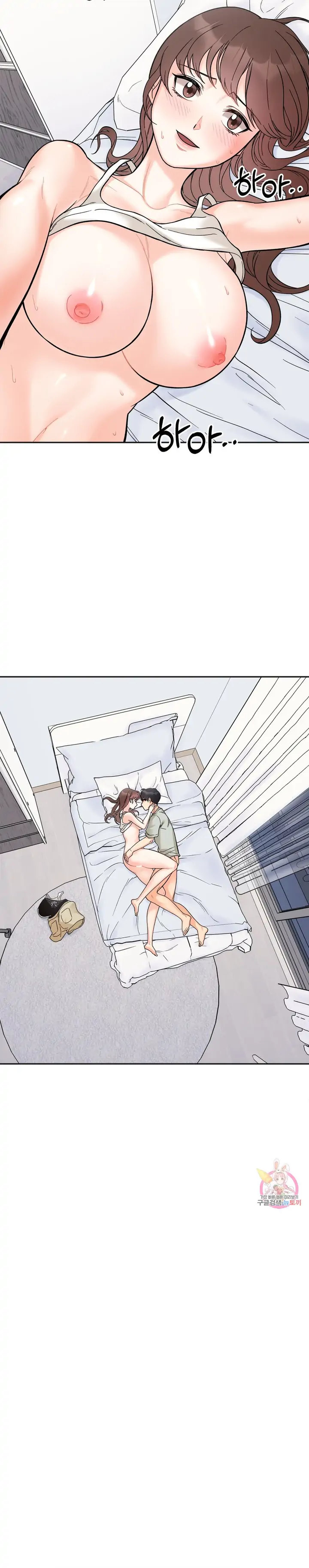 Secret Siblings - Chapter 7 - picture 12