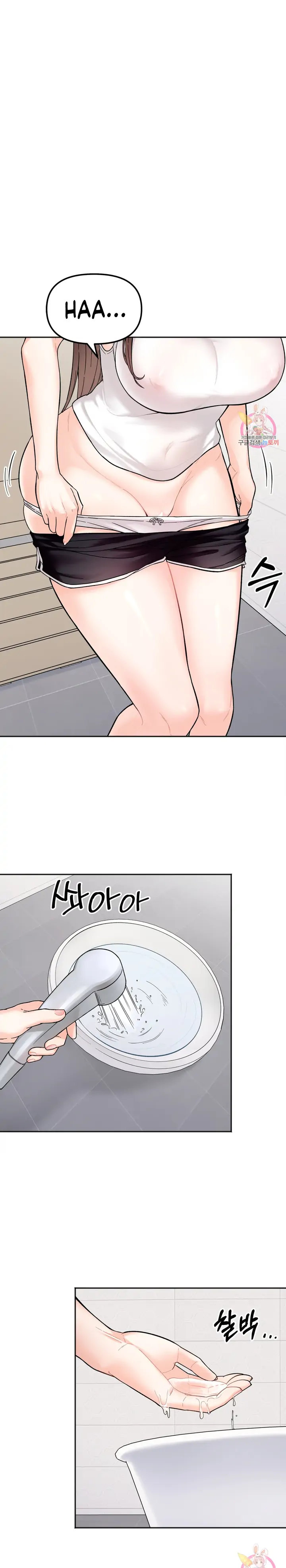 Secret Siblings - Chapter 7 - picture 17